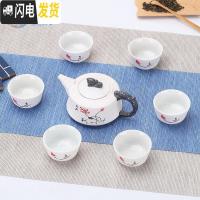 三维工匠雪花釉功夫茶具套装家用陶瓷整套茶壶茶杯泡茶碗简约办公室会客厅 7头雪花龙头壶-冰清玉洁