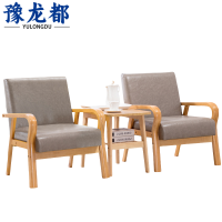 豫龙都办公沙发 双人 张