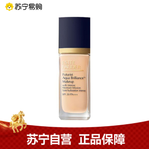 雅诗兰黛沁水养肤粉底液 干皮救星 2C0#30ML