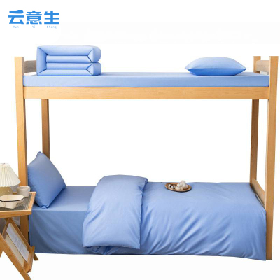 云意生 三件套 YYS-003 套