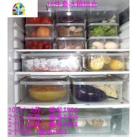 冰箱保鲜盒套装 多件套食品整理盒 饭菜收纳盒组合饭盒可微波加热 FENGHOU