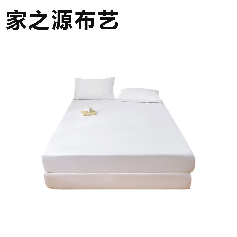 家之源布艺 床笠 JZY99系列 定制类(颜色)1500*2000mm 套