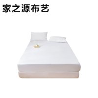 家之源布艺 床笠 JZY99系列 定制类(颜色)1500*2000mm 套