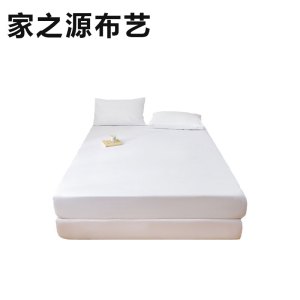 家之源布艺 床笠 JZY99系列 定制类(颜色)1500*2000mm 套