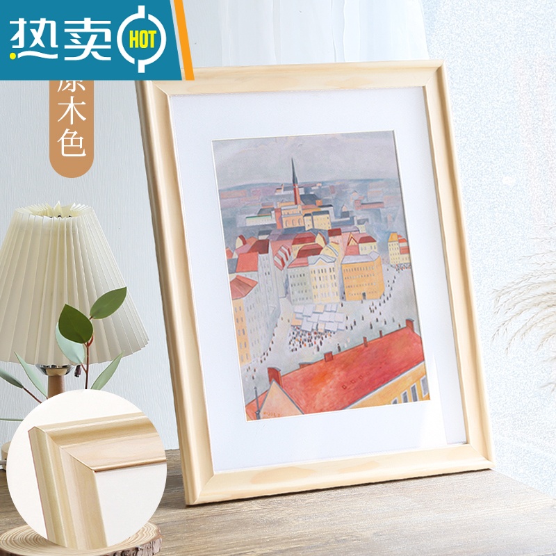 敬平挂墙画框实木原木照片大相框拼图装裱框架14寸4K20寸18定制24寸30 原木色 4开挂墙挂墙[可放38*53cm]