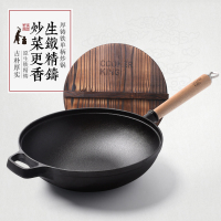 炊大皇 铁器世家一号(单柄炒锅) 30cm C30ATQ1