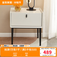 全友家居 轻奢简约床头柜 仿岩板玻璃台面 卧室储物柜 双色可选