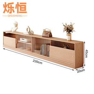 烁恒电视机柜
