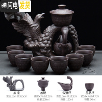 三维工匠茶具茶杯套装办公室用简约懒人喝茶家用陶瓷功夫泡茶壶整套全自动 紫砂半自动茶具翔鹰