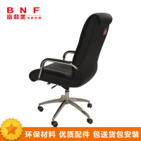 富和美(BNF)FHM-A376钢制椅脚电脑椅会议椅家用办公椅子人体工学椅升降转椅休闲会议椅座椅办公椅大班椅优质西皮