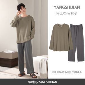 啄木鸟睡衣男款纯棉春秋季长袖2025新款全棉学生可外穿家居服套装