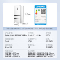 美的(Midea)520升法式多门双系统双循环底部散热薄零嵌除菌净味大容量电冰箱BCD-520WUFPZM(E)