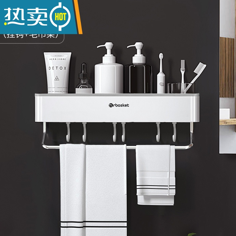 敬平卫生间置物架壁挂免打孔厕所毛巾架浴室挂架洗澡洗手间墙上收纳架 简约灰-[带毛巾铝杆+6个挂钩]浴室置物架