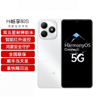 WIKO Hi 畅享80S 5G鸿蒙 6GB+128GB 珍珠白 支持22.5W快充 5000mAh电池 智能手机 Hi 畅享80