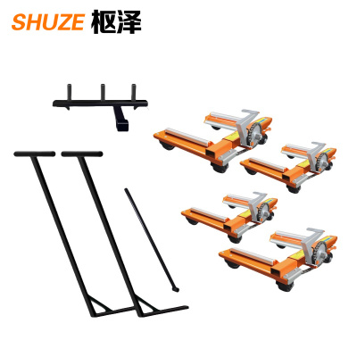 枢泽 移车器 L-5001套装 套