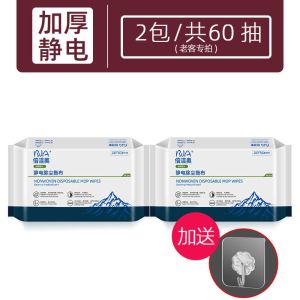 静电除尘纸拖把吸尘免洗湿纸巾擦地纸家用一次性拖布地板拖地湿巾