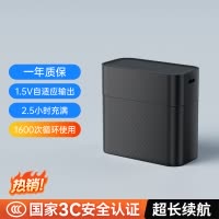 诺希5/7号锂电池充电仓(不含电池)