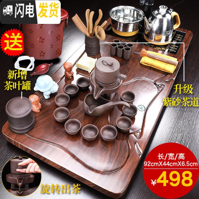三维工匠茶盘套装四合一体电热炉功夫茶具泡茶器大号茶盘茶杯整套烧水 平顺茶盘+福转自动A配件 30件