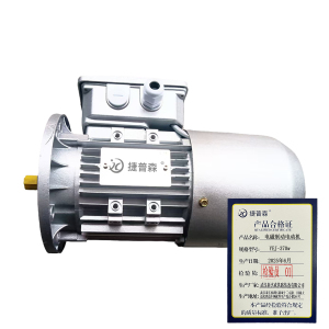 捷普森 电磁制动电动机 YEJ-370w