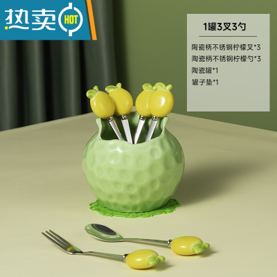 敬平水果叉子家用304不锈钢陶瓷柄儿童水果签可爱甜品叉勺收纳罐套装 果绿罐子+柠檬3叉3勺