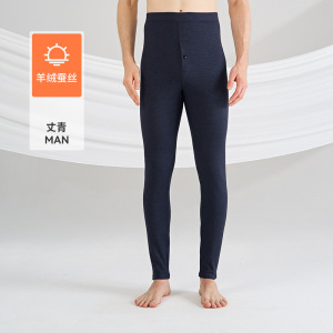 秋冬季男士保暖裤羊绒桑蚕丝磨绒无痕蓄热冬季护膝贴片打底秋裤男