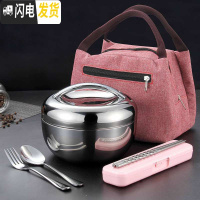 三维工匠保温饭盒不锈钢学生便当盒上班族便携带盖碗1人双层饭 1.0/加厚款约490克/女生适用+餐具4件套+红色保温袋