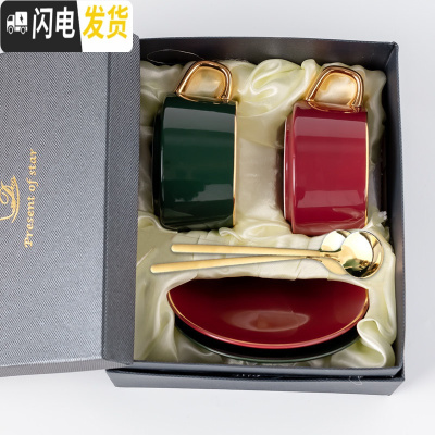 三维工匠创意描金咖啡杯欧式小陶瓷杯家用办公下午茶杯子咖啡杯碟套装 小蛮腰-红墨绿对杯-礼盒装咖啡器具