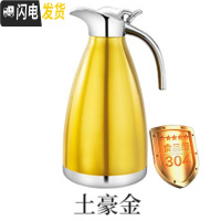 三维工匠保温壶大容量304不锈钢内胆真空欧式简约宿舍学生家用保暖水壶2 304不锈钢-土豪金-2.0级版