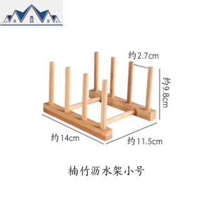 楠竹沥水架 盘子沥水竹木架 厨房多功能家用锅盖木垫碗盘沥水架子 三维工匠收纳层架