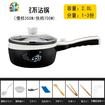 多功能奶锅不粘锅宝宝辅食锅婴儿蒸煮炖煮牛奶锅泡面锅小煮锅插电 FENGHOU 2L卡其新款不粘锅收藏送8礼