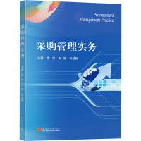 音像采购管理实务李珍