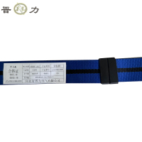 晋力+安全带+五点全身式小挂钩+条