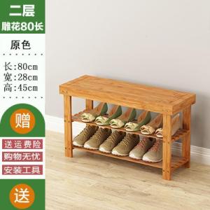 森美人鞋架楠竹子简易多层简约现代收纳储物穿换鞋凳置用鞋柜省空间