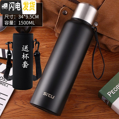 三维工匠304全钢保温壶特大容量4泡茶家用暖壶开水瓶3车载户外旅行水壶 黑色1500送杯套