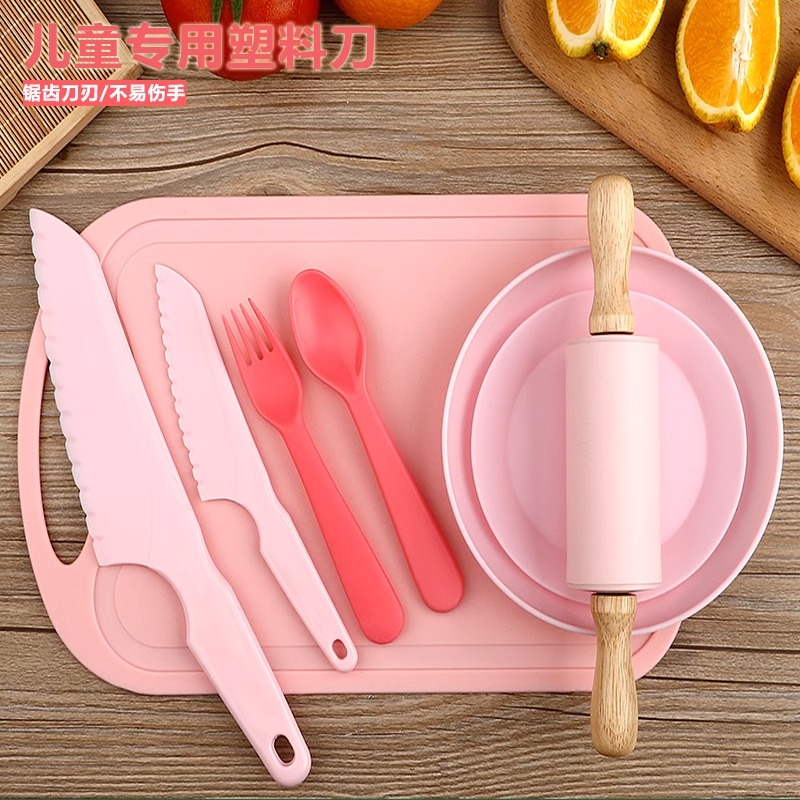 儿童水果刀不易伤手塑料切菜刀幼儿园专用安全小刀具套装8177
