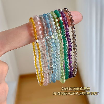 天然水晶手串女款高级感海蓝宝极细手链叠戴轻奢小众精致配饰送女朋友老婆情人节七夕生日礼物