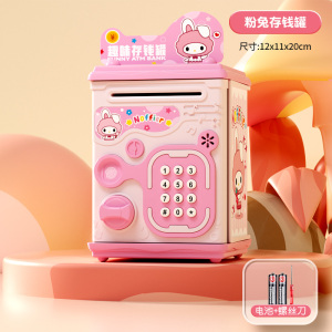 2026新款儿童小兔存钱罐可进可出旋转开门保险柜女孩新年礼物3750