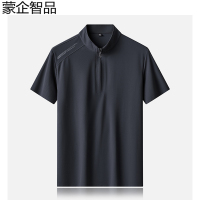 蒙企智品 T恤 LM126/件