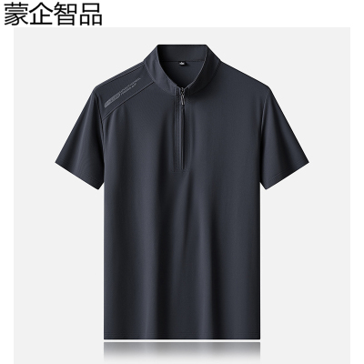 蒙企智品 T恤 LM126/件