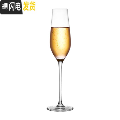 三维工匠欧式金边水晶香槟杯 玻璃杯创意高脚杯 鸡尾酒杯起泡酒杯杯子 [经典]笛型香槟杯
