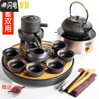 三维工匠功夫茶具套装小套家用陶瓷茶杯泡茶壶办公室茶盘简约干泡迷你茶台 排水黑日月+禅龙茶具+隐逸铁壶金色电陶炉 10件