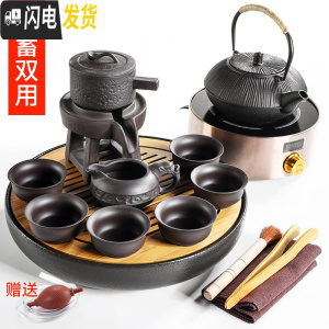 三维工匠功夫茶具套装小套家用陶瓷茶杯泡茶壶办公室茶盘简约干泡迷你茶台 排水黑日月+禅龙茶具+隐逸铁壶金色电陶炉 10件