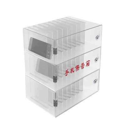 鑫睿辉 手机保管箱 30格 台