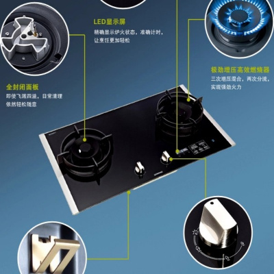 西门子 ER76K230MQ 燃 气 灶