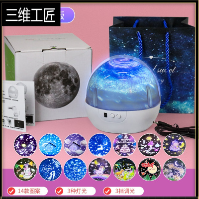 星空投影仪儿童生日礼物女孩梦幻水晶球音乐八音盒女童小夜灯女生三维工匠无音乐-插电常规-银河：3色光+彩盒（音乐盒