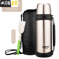 三维工匠保温杯户外男女便携大容量杯子不锈钢运动旅行水壶瓶1000 粉金色+杯套杯刷