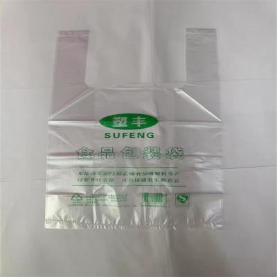 透明背心式食品袋30CM 17个/扎 50扎一件 单位:件