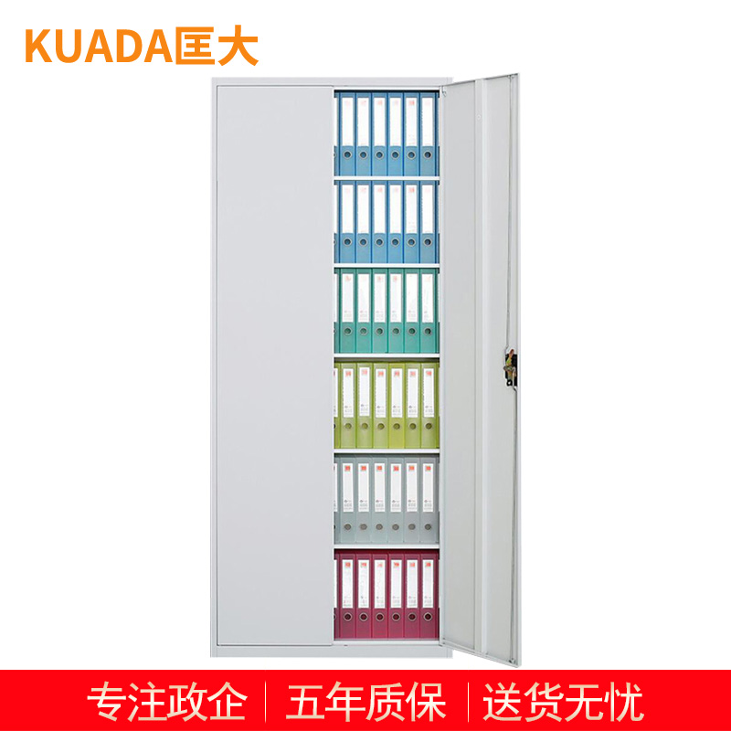 匡大 文件柜铁皮档案柜办公柜两门通体六层钢柜