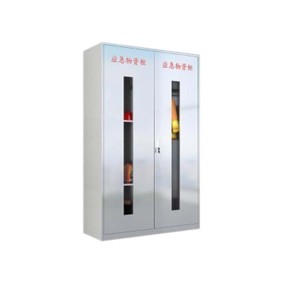 阿拉贡304不锈钢应急物资柜消防救援器材箱防护用品柜室外微型消防柜高1920*宽1200*深500(加厚304材质)