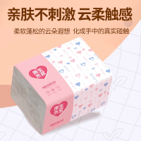 欣德旺 大包家用抽纸巾加厚家庭实惠装卫生纸餐巾纸面巾纸擦手纸抽整箱批 个